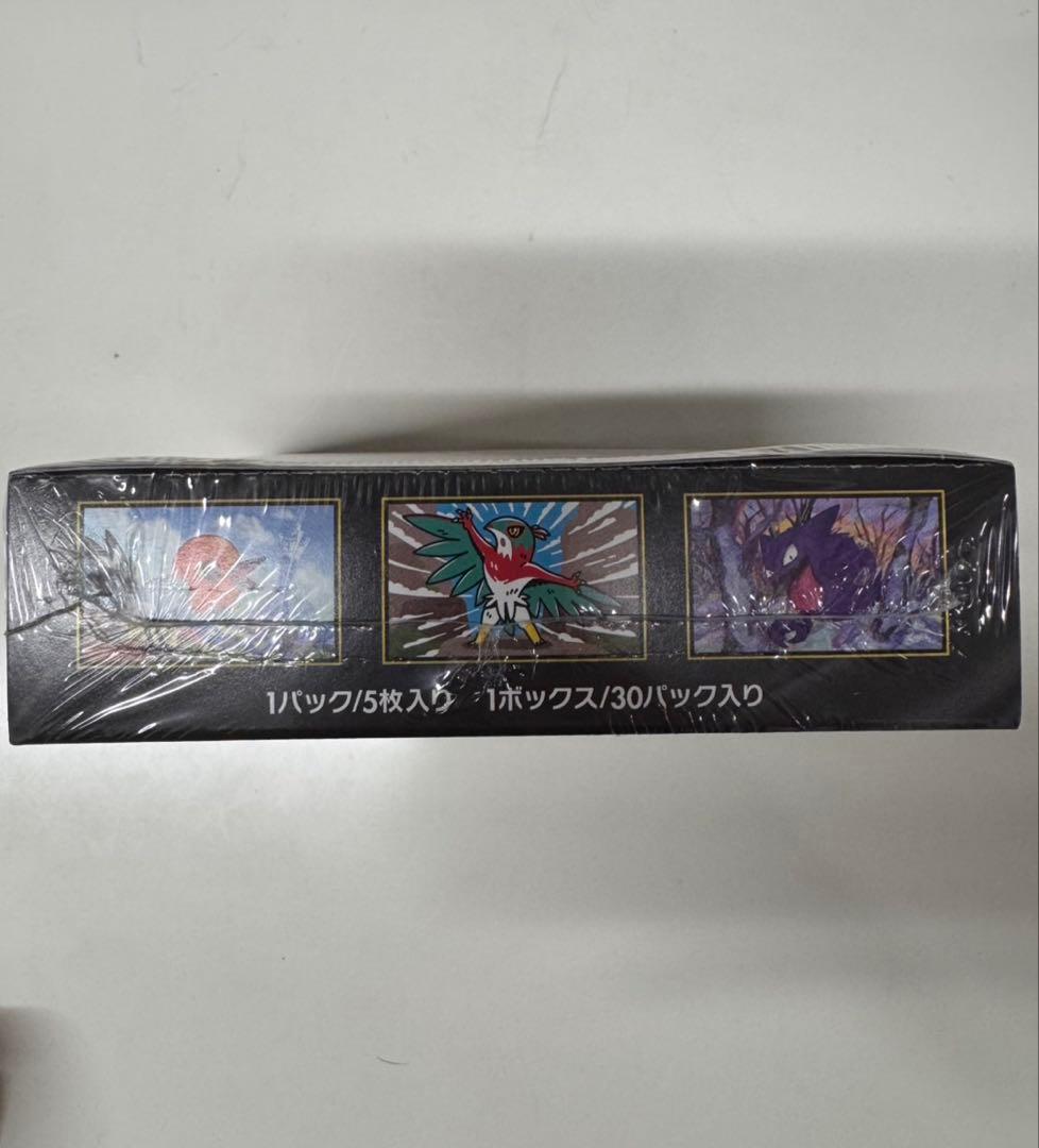 ポケモンカードムニキスゼロ1BOX シュリンク付　未開封