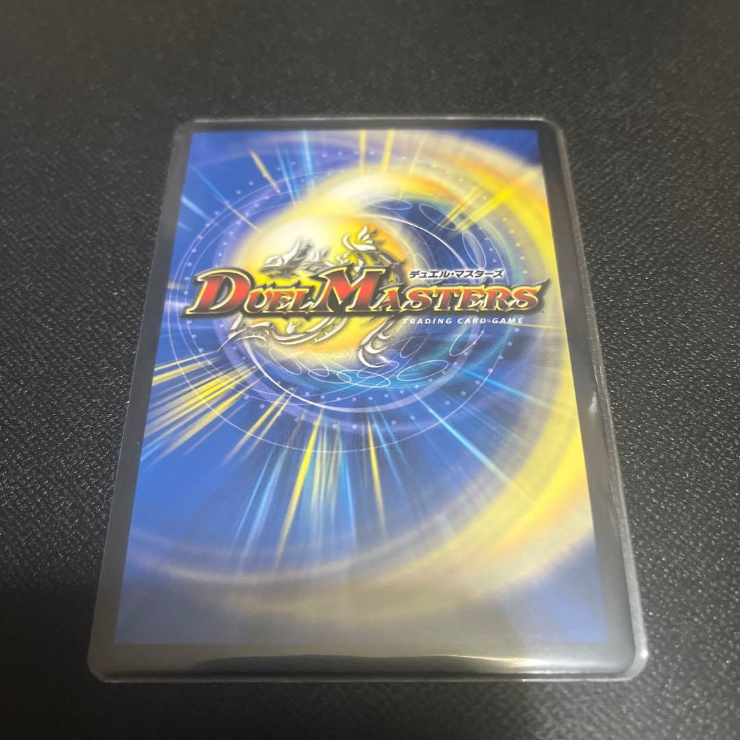 デュエルマスターズ 絶望と反響と殺戮の決断　金トレ