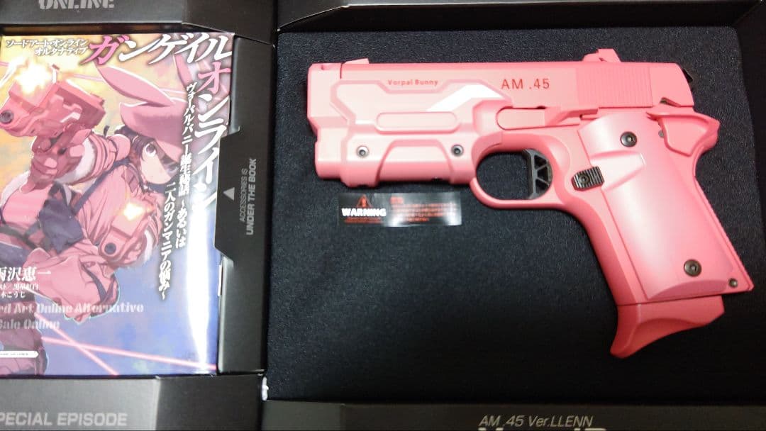 ガンゲイル・オンラインAM .45 ヴォーパルバニー　2丁セット　東京マルイ
