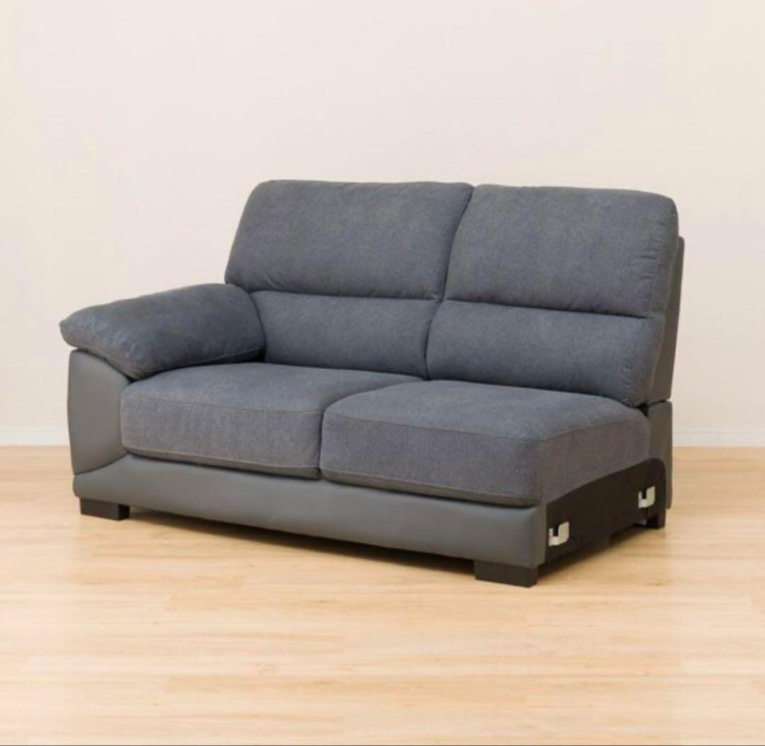 ①ニトリ　布張りカウチソファ(ウォール3KD LC GY)