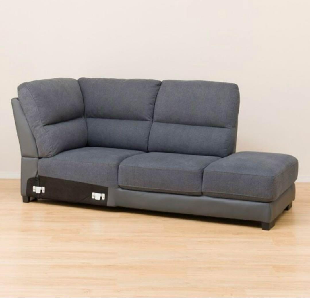 ①ニトリ　布張りカウチソファ(ウォール3KD LC GY)