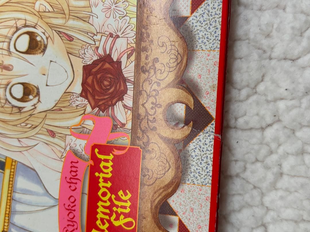 りぼん　種村有菜　付録　おまとめセット