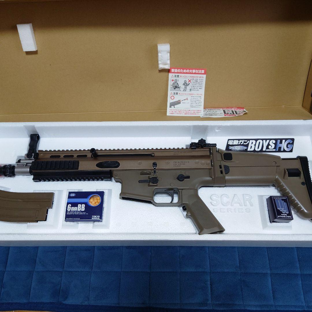 BOYS HG SCAR-L CQC FDE 電動ガン