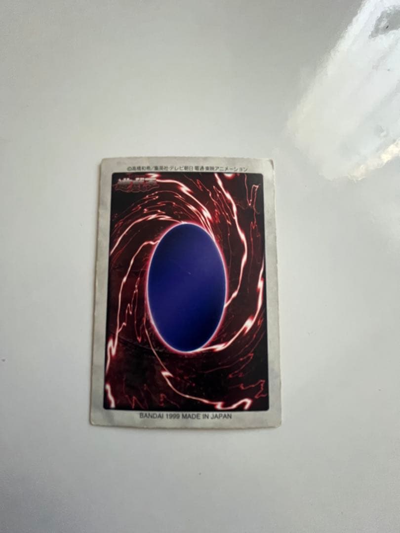 遊戯王　バンダイ版 青眼の白龍３枚セット　青眼の白竜 3体連結 セット　初期