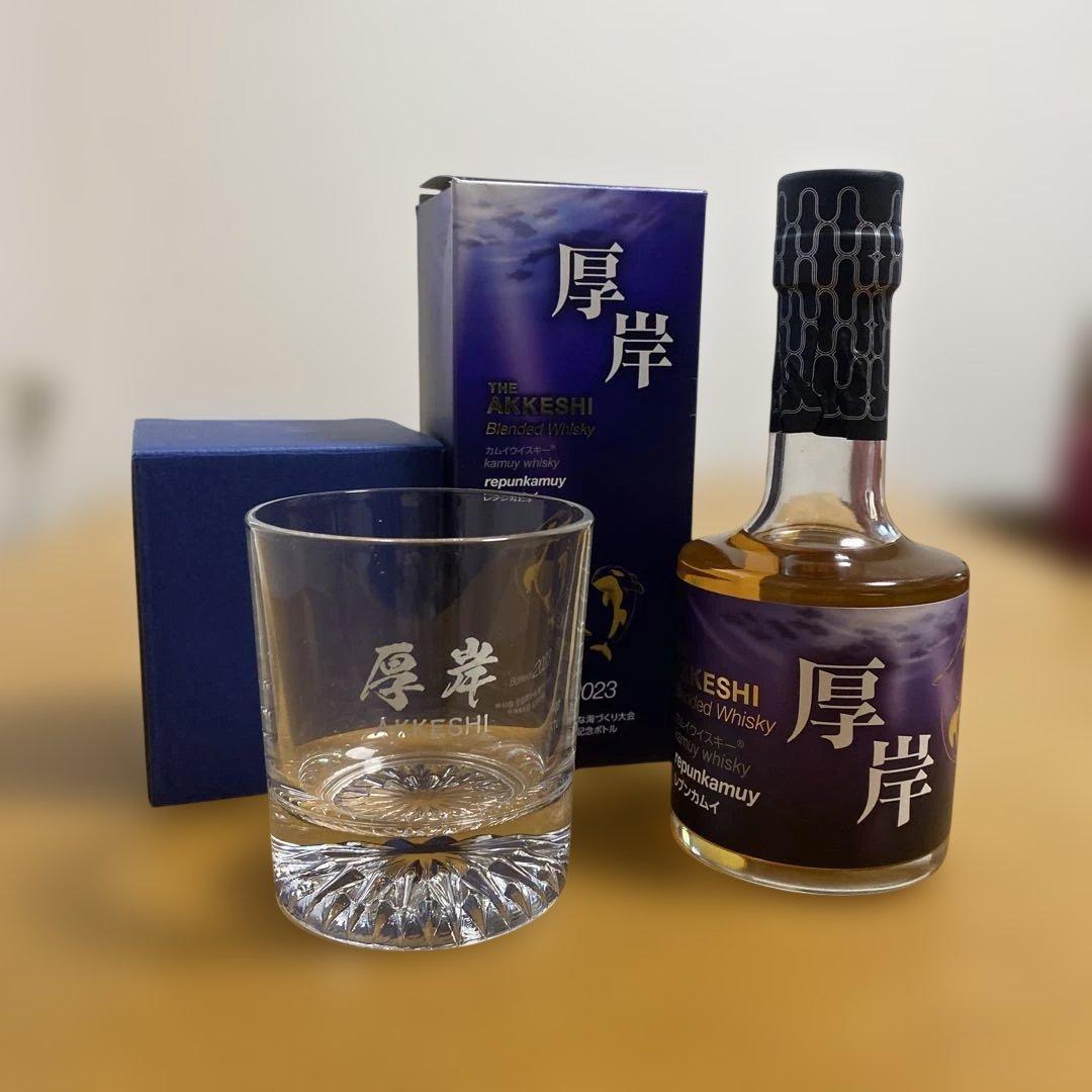 厚岸レプンカムイ　ウイスキーとグラスセット