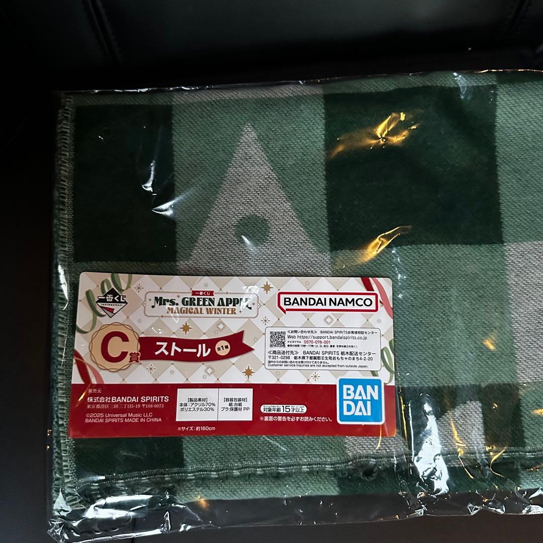 Mrs. GREEN APPLE 一番くじドームライト＆ストールセット