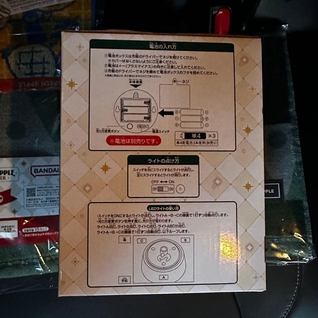 Mrs. GREEN APPLE 一番くじドームライト＆ストールセット