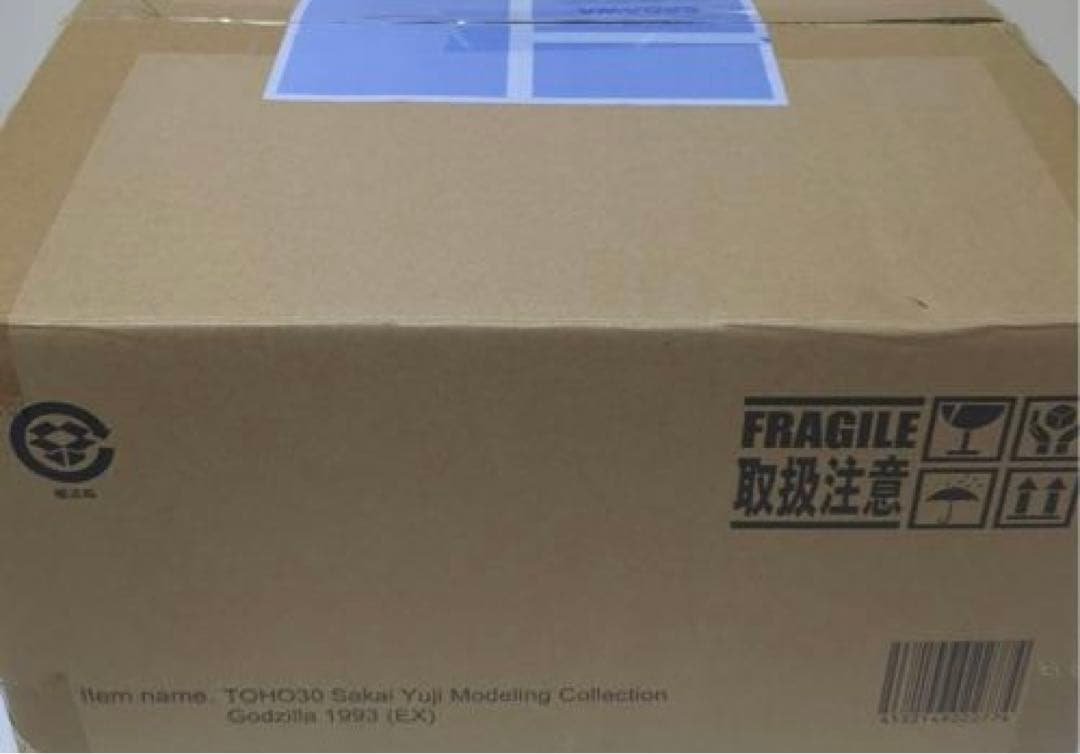 東宝30cmシリーズ 酒井ゆうじ造形コレクション ゴジラ(1993) 鈴鹿山中