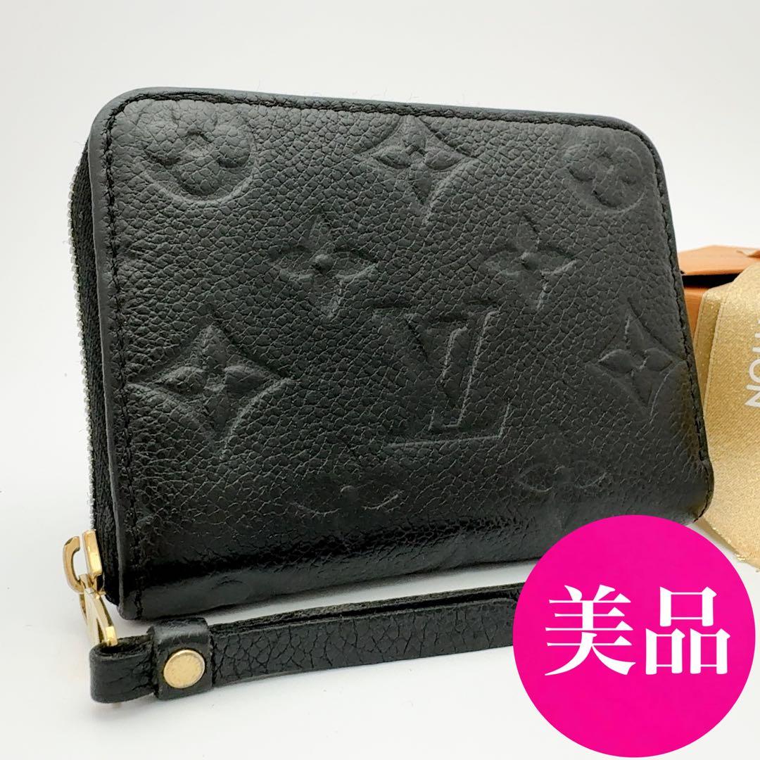 【限定価格】使用感小★ルイヴィトン アンプラント ジッピーパース 黒
