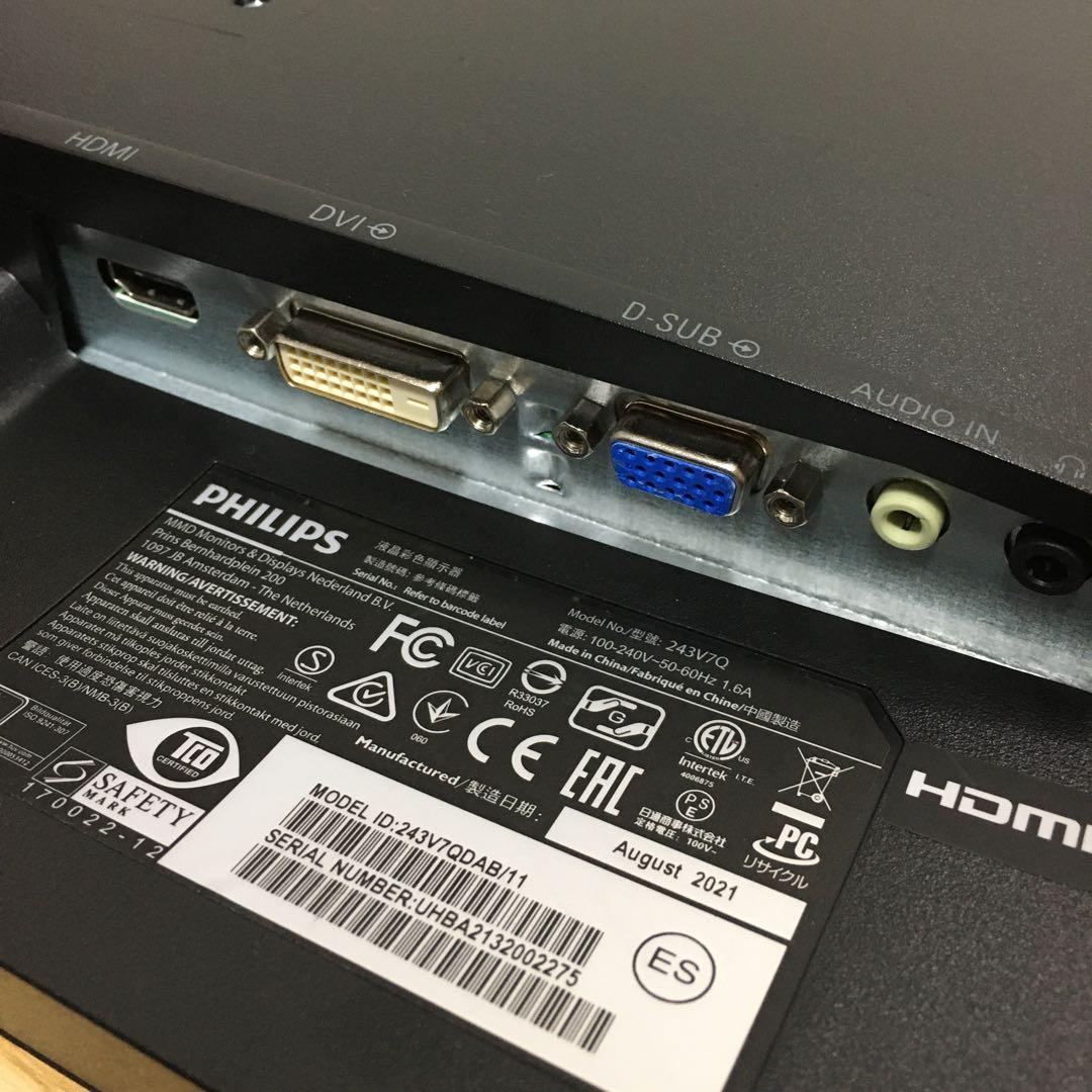 DELL Win11 強力i5 8Gメモリ 快適SSD+HDD 23.8'モニタ