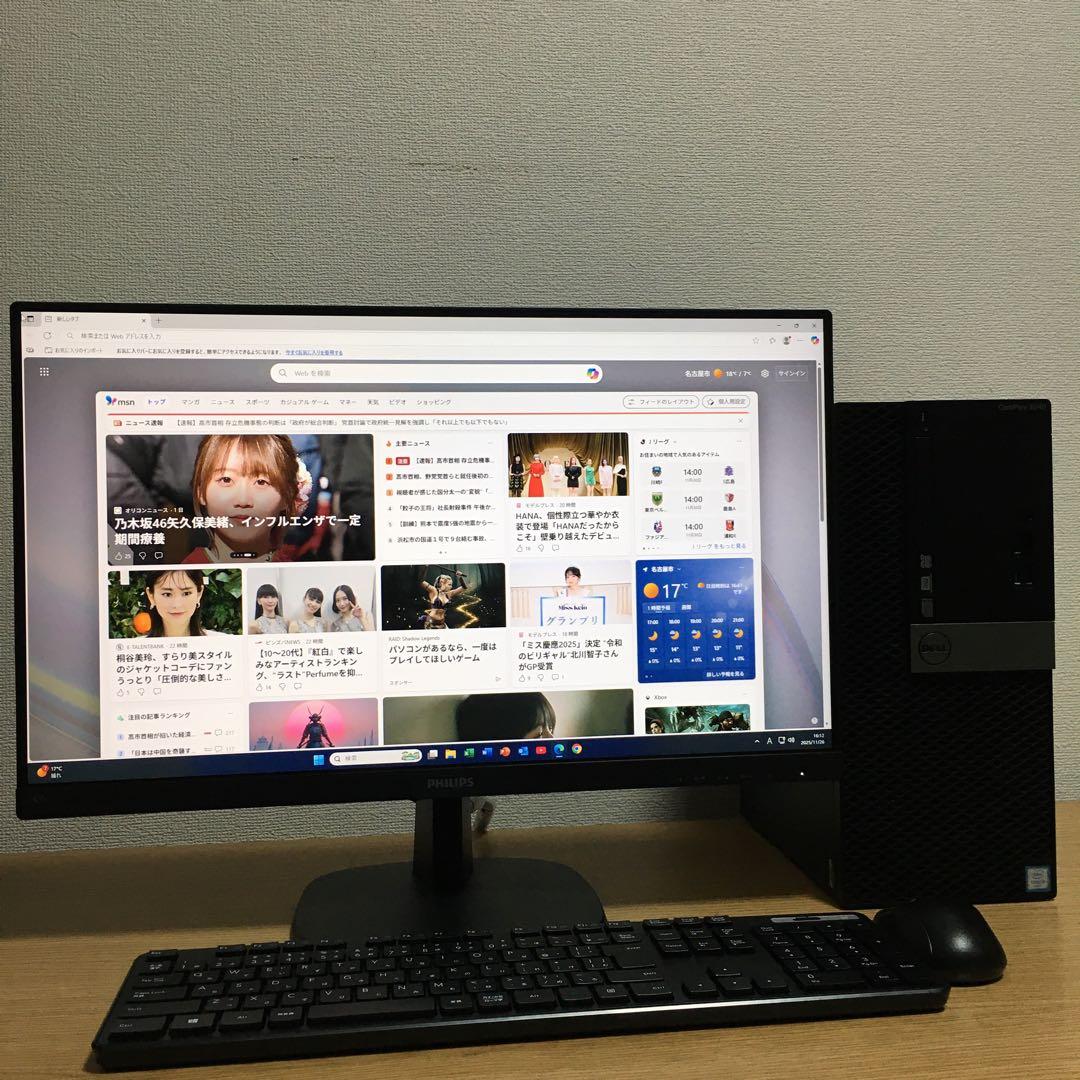 DELL Win11 強力i5 8Gメモリ 快適SSD+HDD 23.8'モニタ