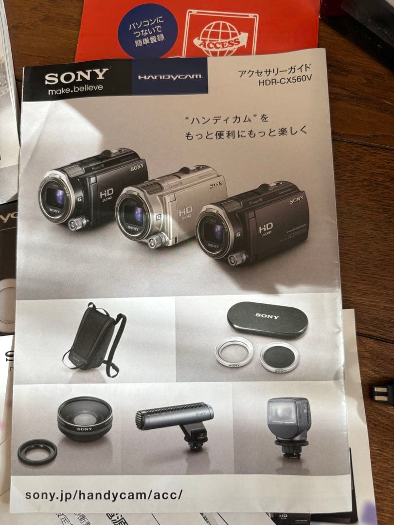 SONY HDR-CX560V ビデオカメラ セット　ソニー　ハンディーカム