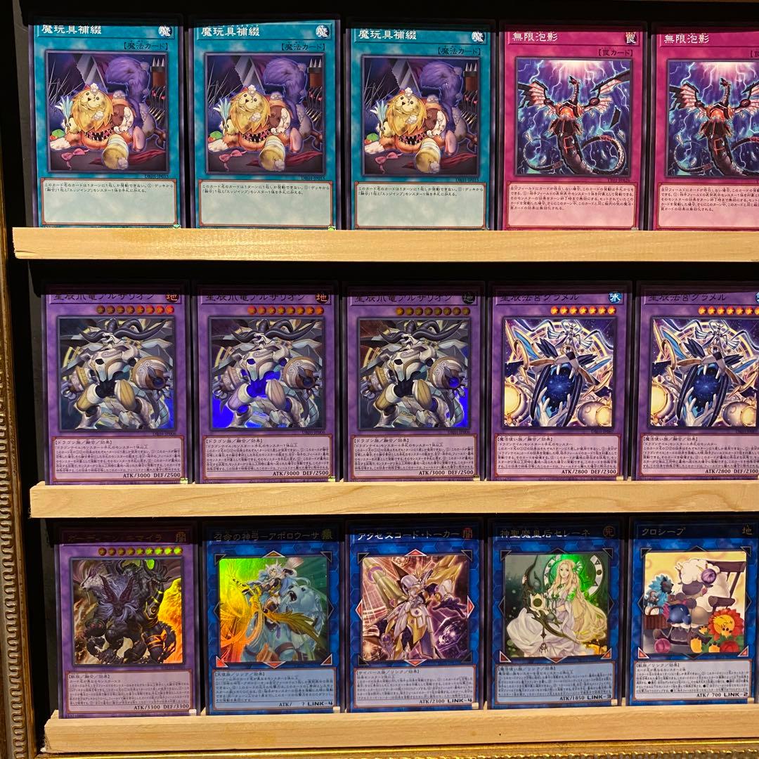 即日発送！ドラゴンテイルデッキ　羅睺星辰　ルキアス　ファイメナ　ムルル