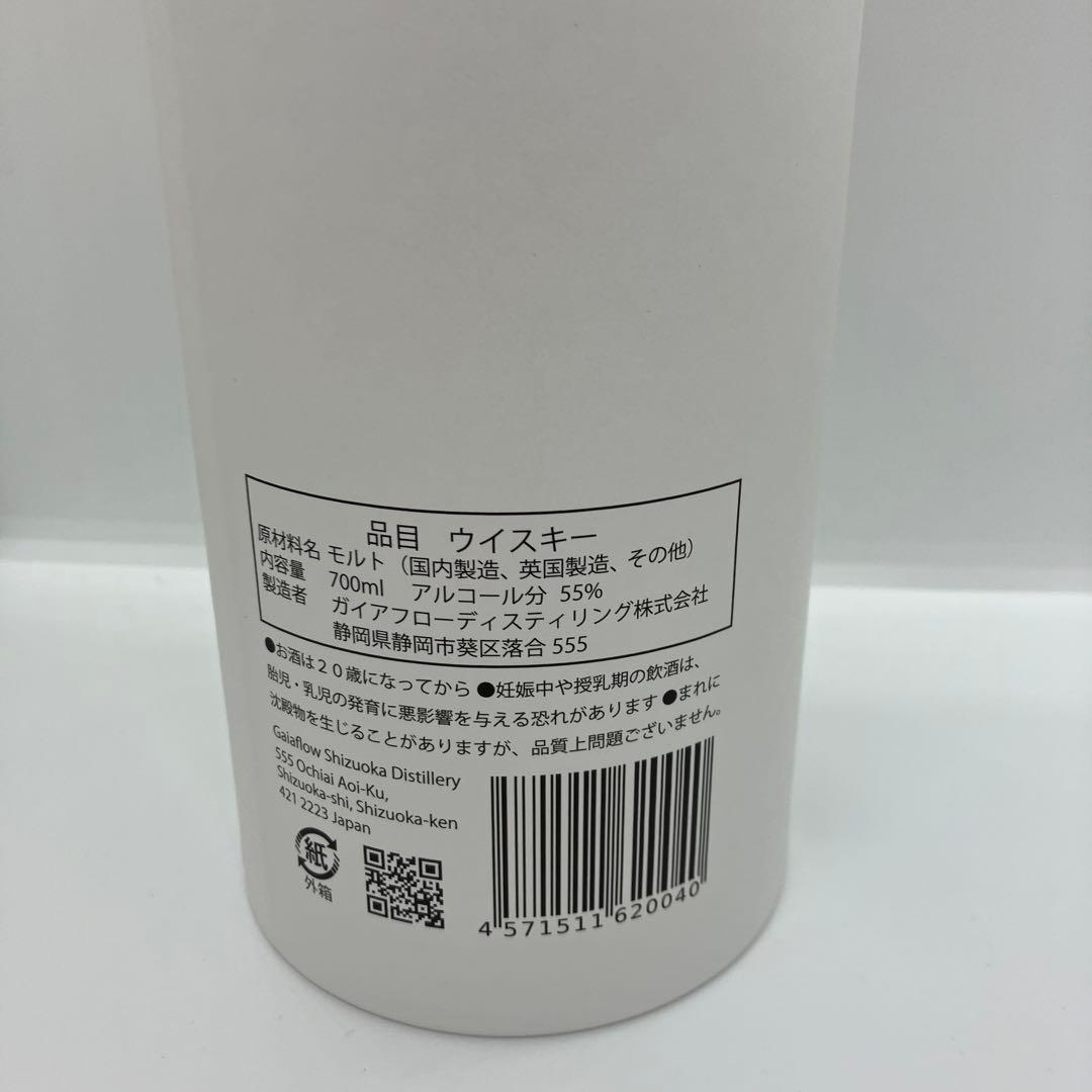 ガイアフロー静岡蒸留所 プロローグW 700ml