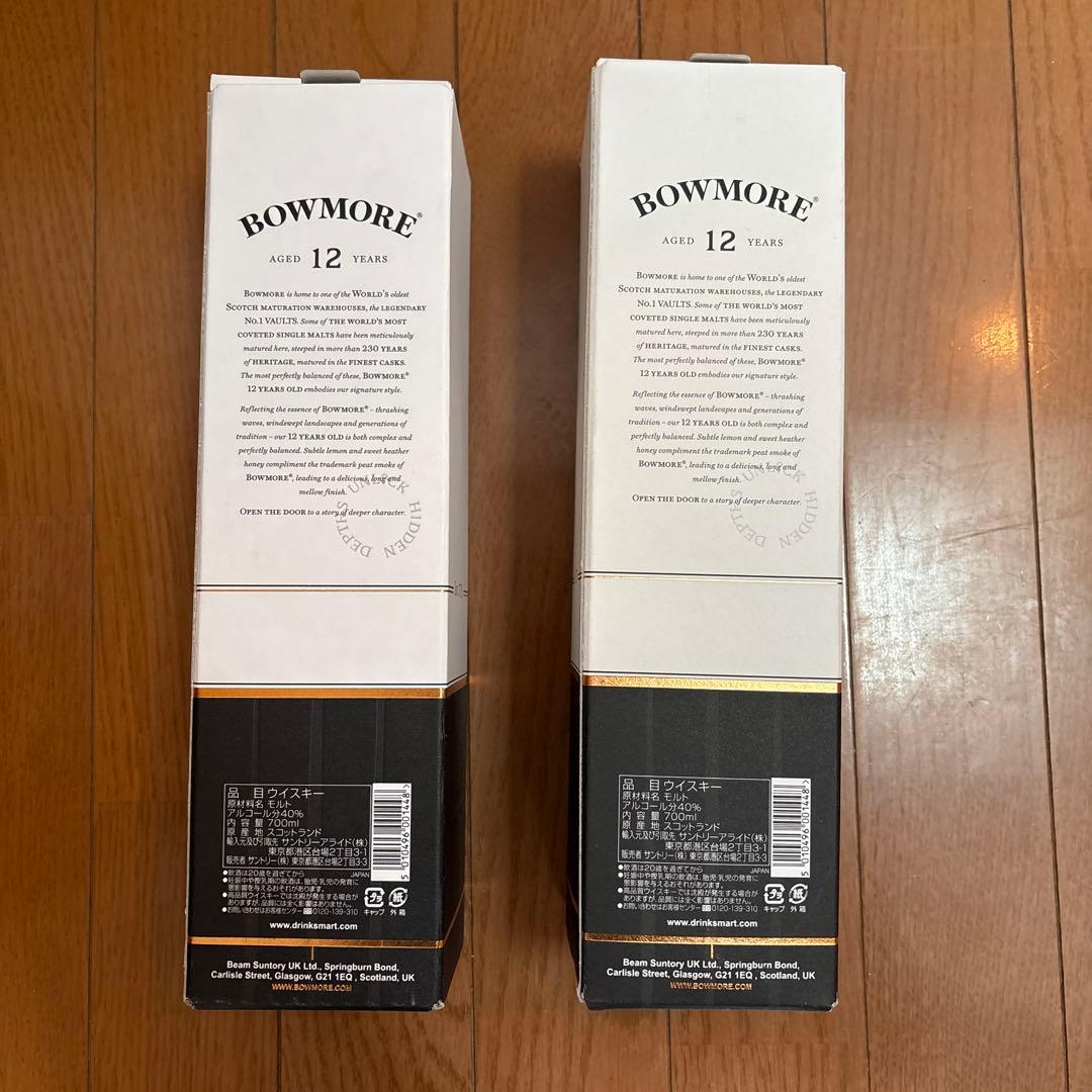 BOWMORE 12年 700ml ウイスキー　2本