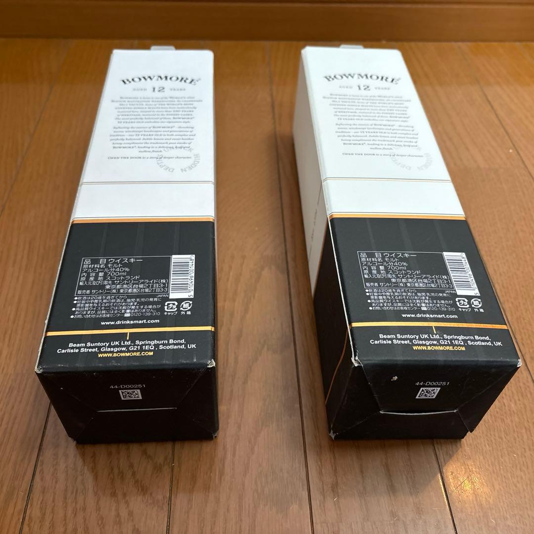 BOWMORE 12年 700ml ウイスキー　2本