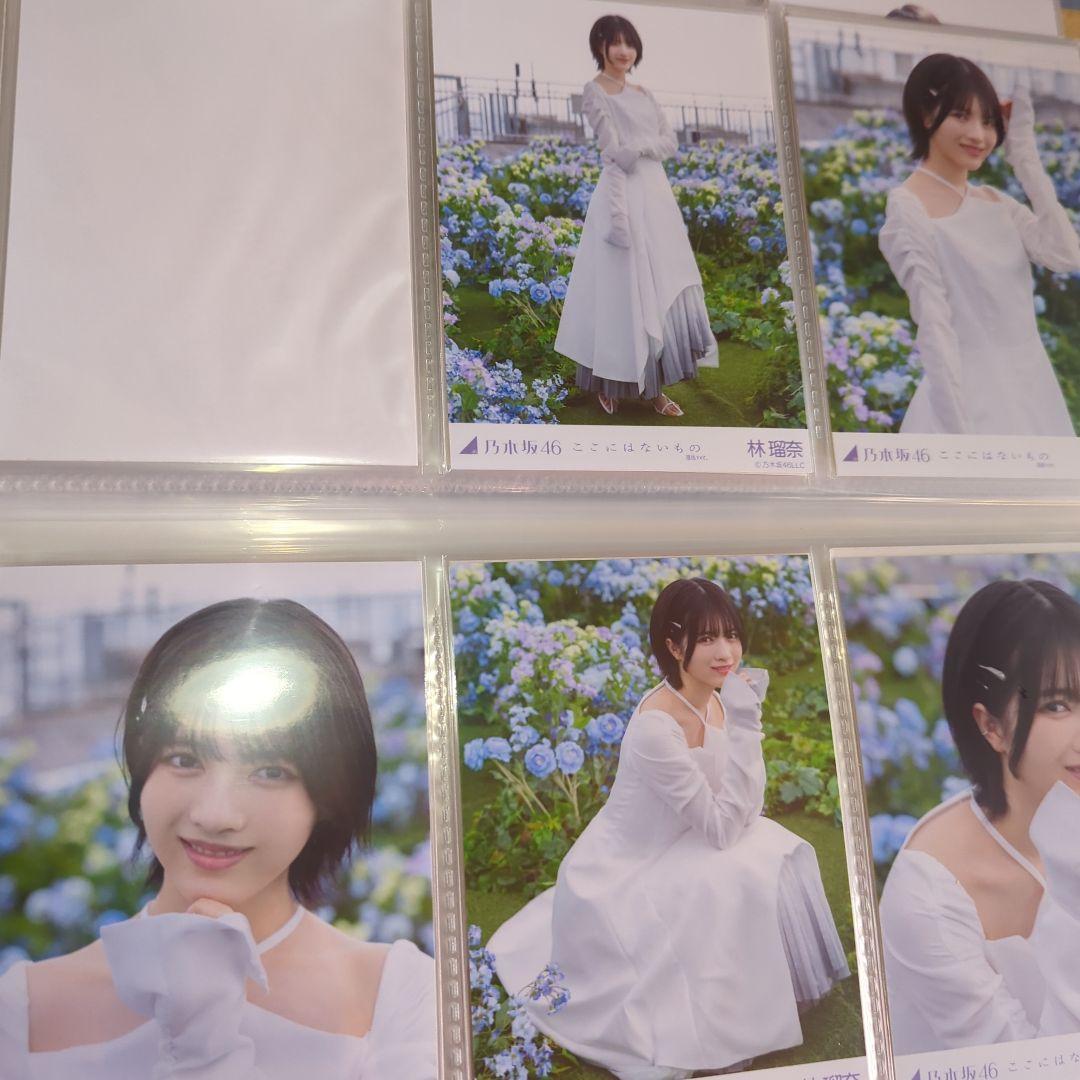 乃木坂46 ここにはないもの　個別生写真セット