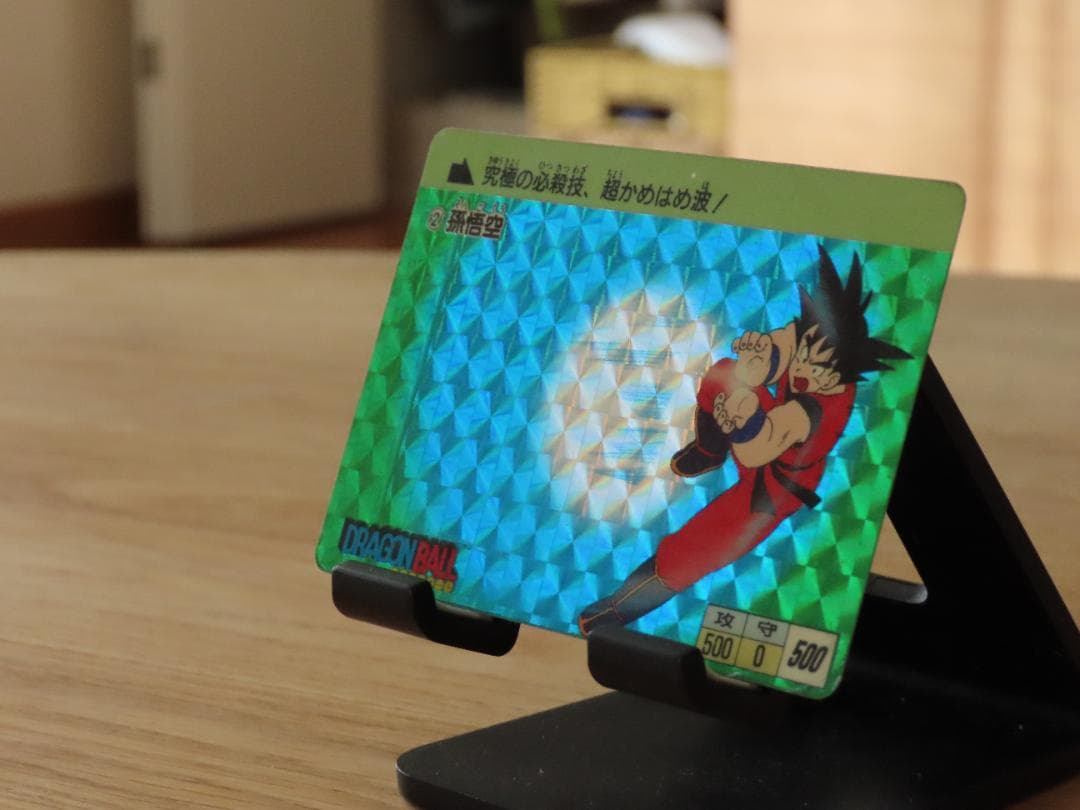 【超美品】ドラゴンボール　カードダス　②孫悟空　1988年製