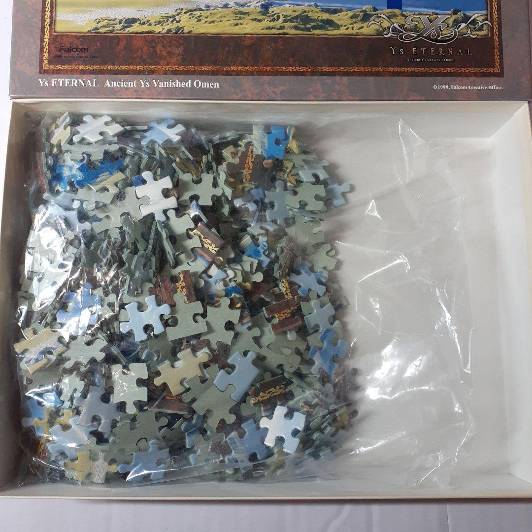 イース エターナル　500ピース ジグソーパズル