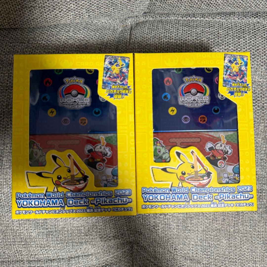 [2個セット] 　WCS2023横浜記念デッキ【ピカチュウ】プロモ付き 最終値下