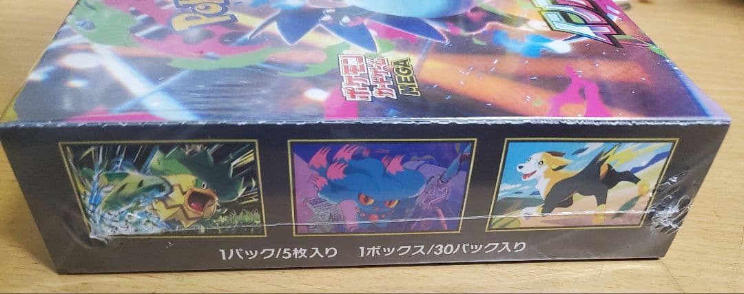 【ポケセン産新品未開封】インフェルノX 1BOX シュリンク付き