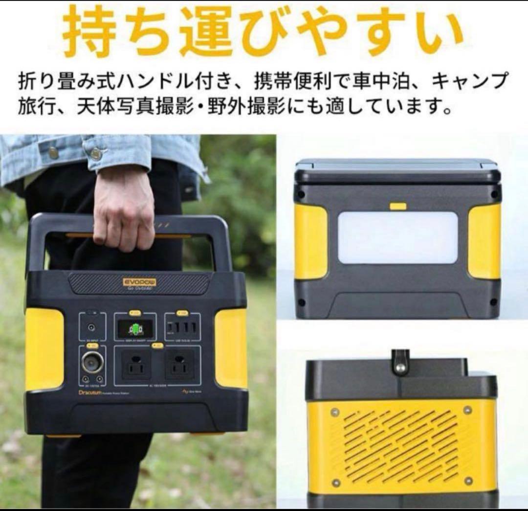 新品●EEIVOL ポータブル電源 AC出力600W瞬間最大1200W