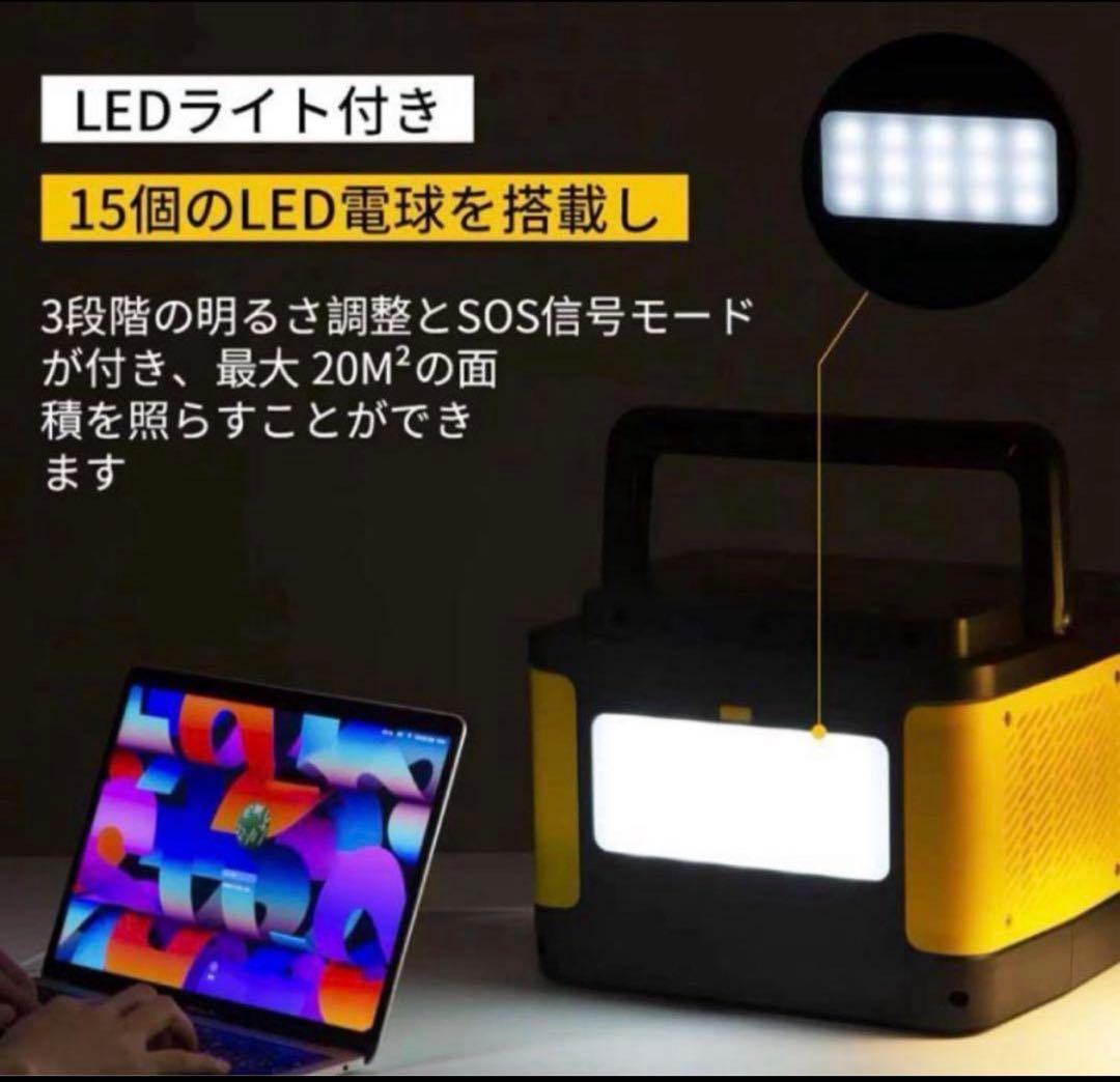 新品●EEIVOL ポータブル電源 AC出力600W瞬間最大1200W