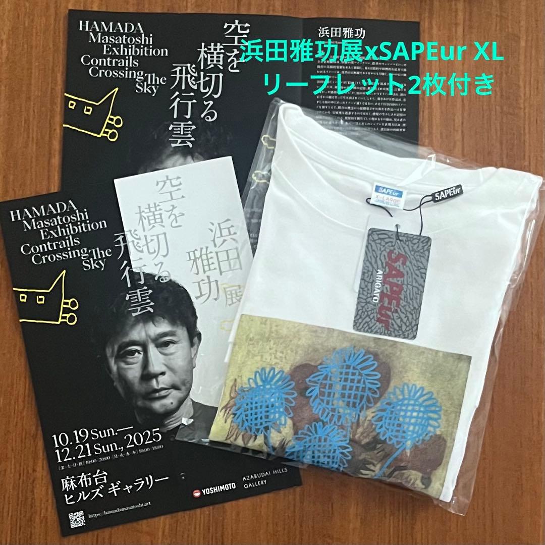 新品 浜田雅功展 × SAPEur コラボTシャツ XL