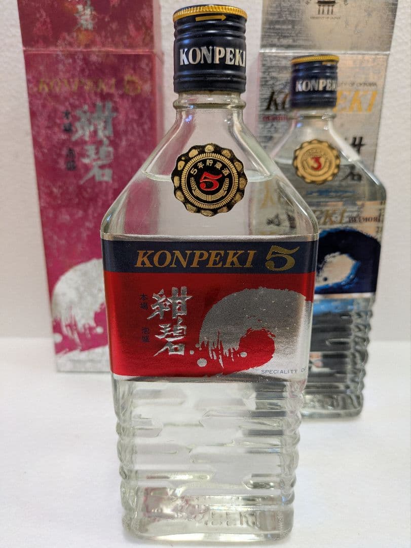 本場泡盛 紺碧5年 3年 古酒 2本セット