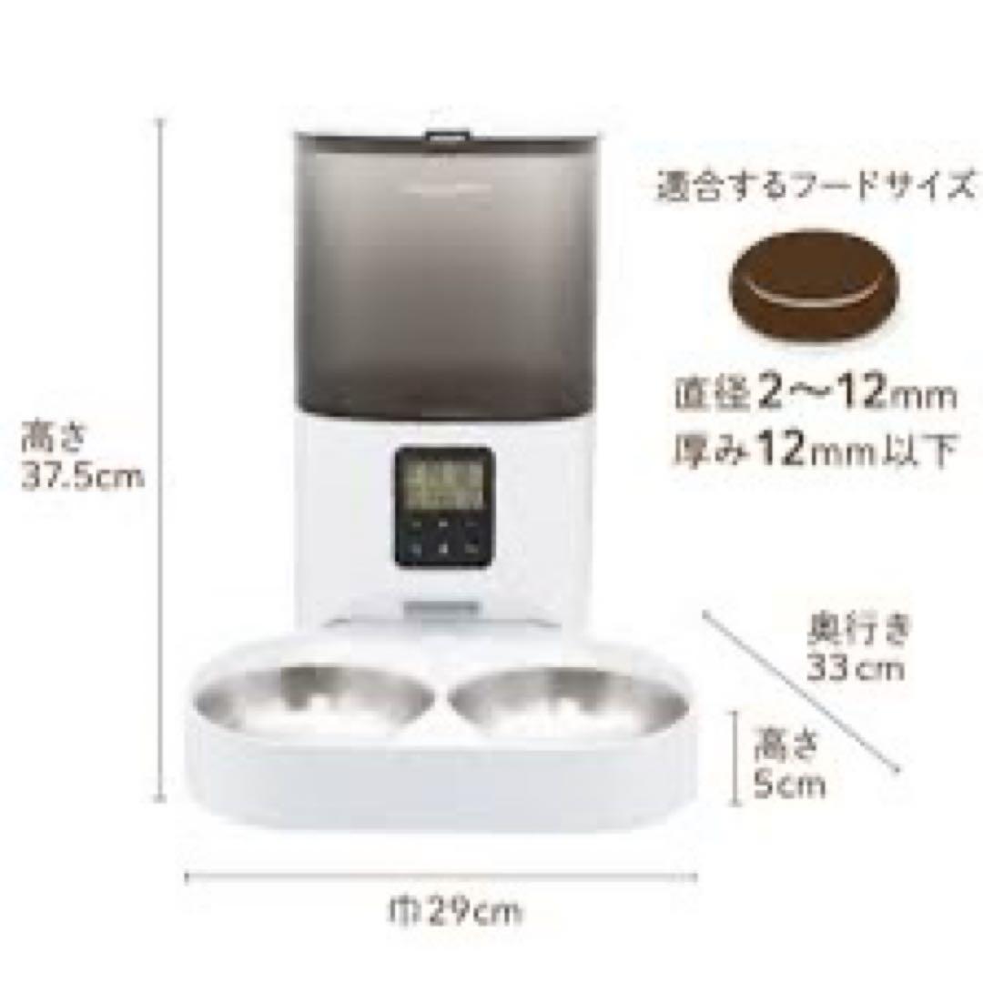 新品特価品　自動給餌器ツイン　ドギーマン　犬猫　キャティーマン