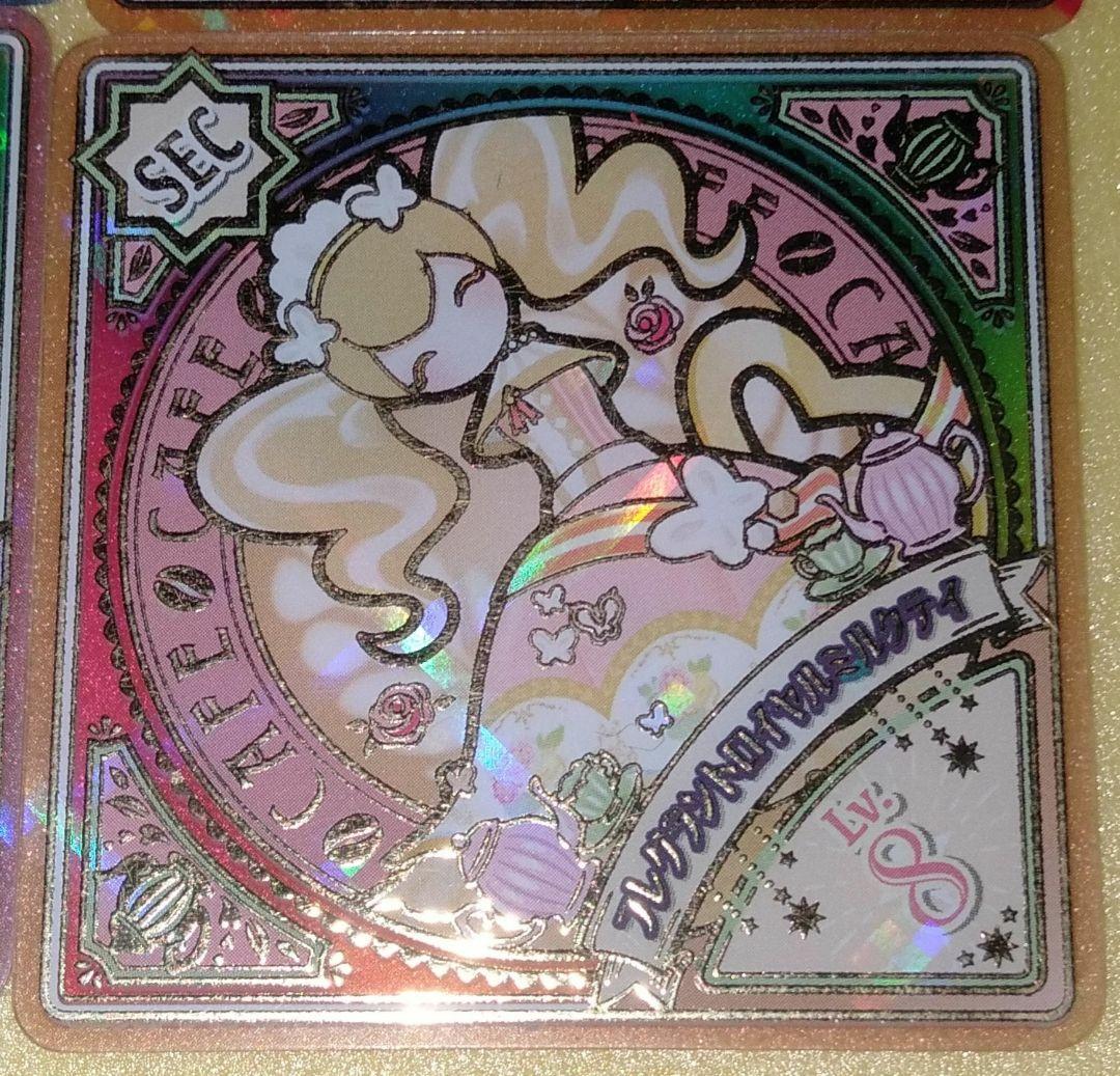 アイカツプラネットスイング カード　まとめセット