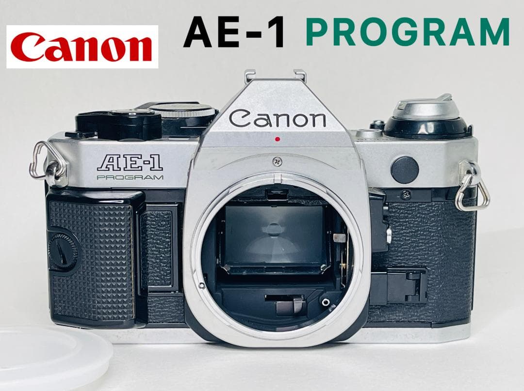 美品！Canon AE-1 PROGRAM キヤノン 一眼レフカメラ 露出計OK