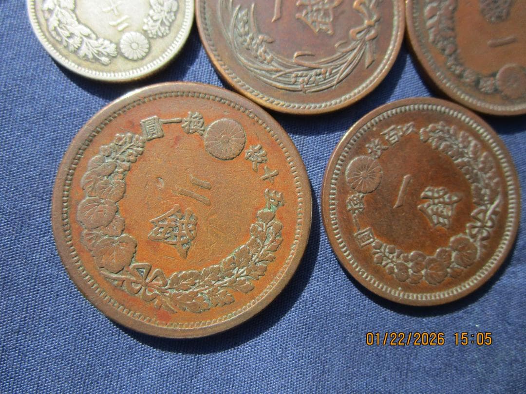 50銭銀貨 旭日50銭 小型50銭銀貨 20銭銀貨 2銭・1銭銅貨 　品物保障