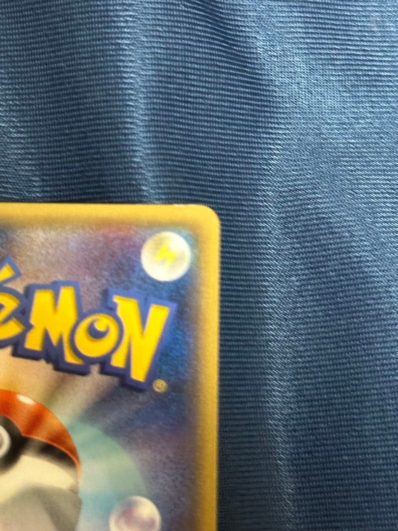 アクア団のカイオーガEX RR CP1 マグマ団VSアクア団 ダブルクライシス…