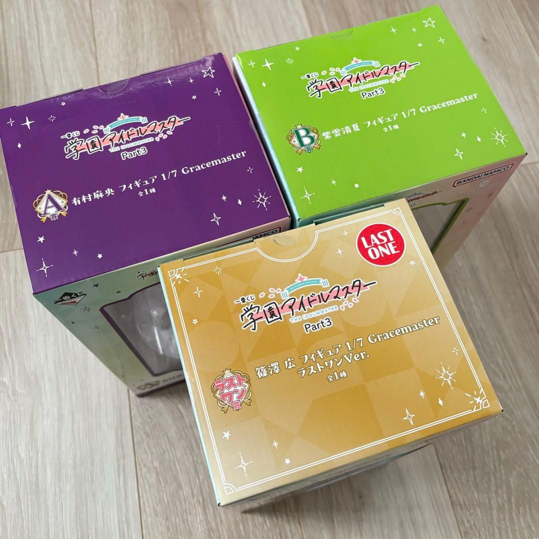 1番くじ 学園アイドルマスター　Part3　A賞 B賞 ラストワン フィギュア