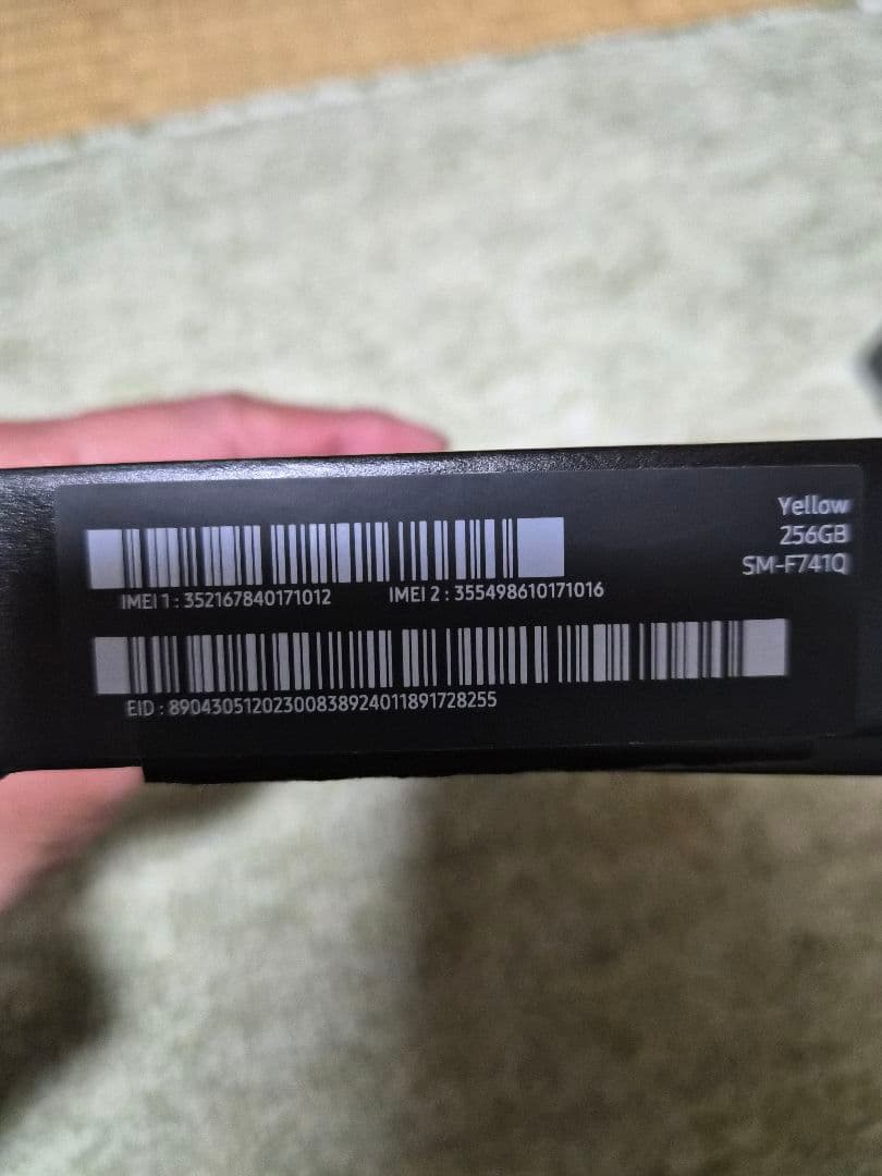 galaxy z flip6 イエロー本体 中古　SIMフリー　おまけつき