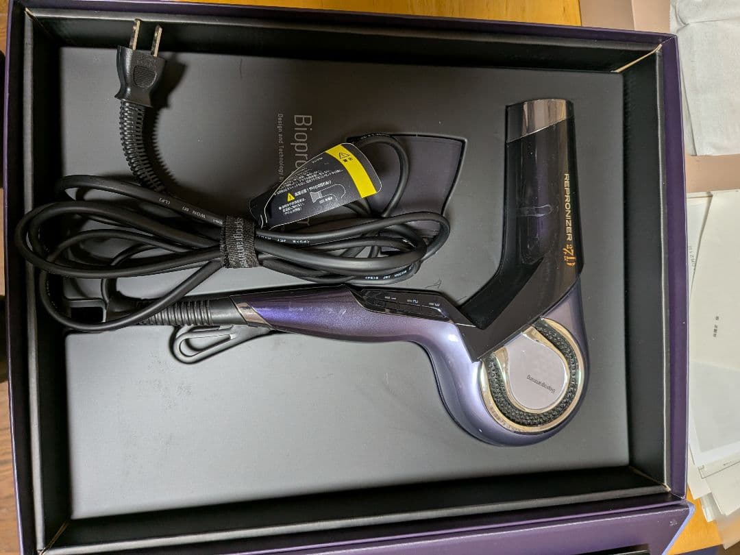 REPRONIZER 27D ヘアドライヤー バイオプログラミング