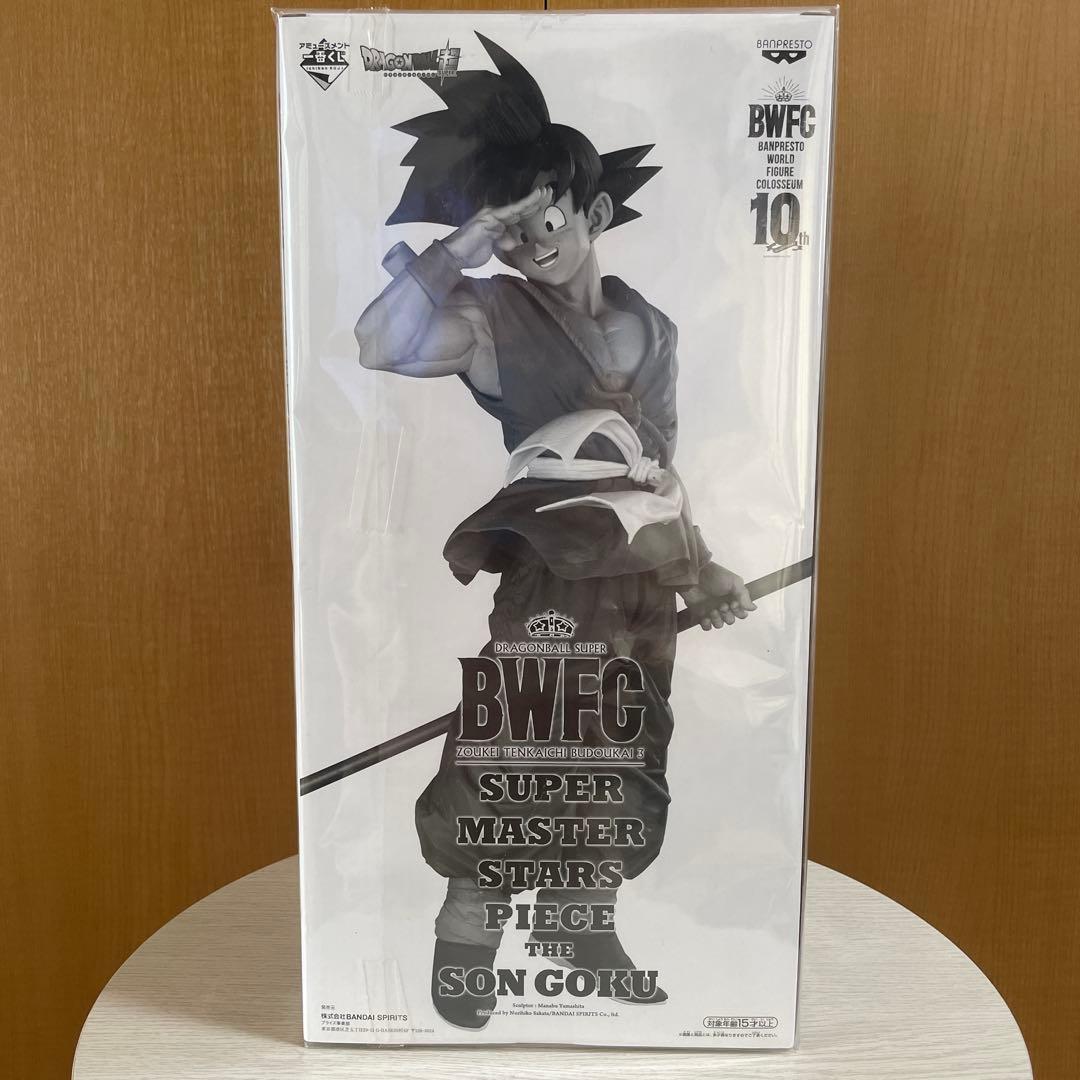 一番くじ ドラゴンボール超 BWFC SMSP 孫悟空 B賞　未開封品