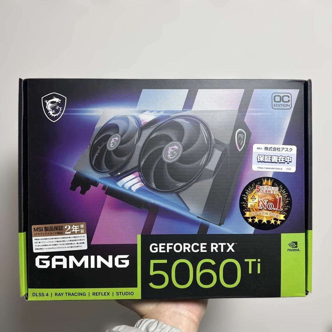 グラフィックボード・グラボ・ビデオカード MSI GEFORCE RTX 5060 Ti 8GB GDDR7