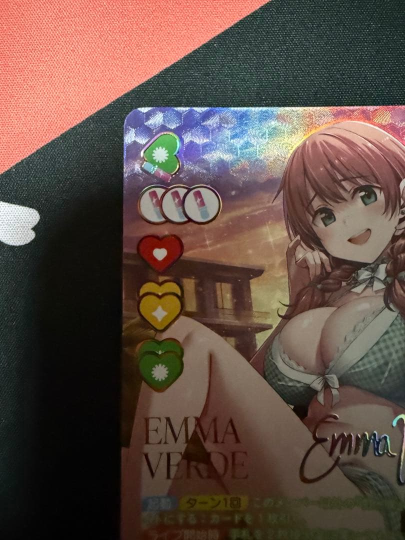 エマ・ヴェルデ SEC ラブカ　ラブライブ　lle 虹ヶ咲