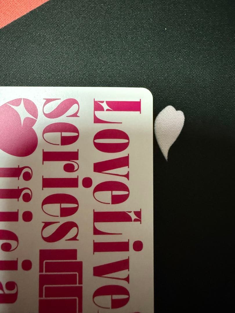 エマ・ヴェルデ SEC ラブカ　ラブライブ　lle 虹ヶ咲