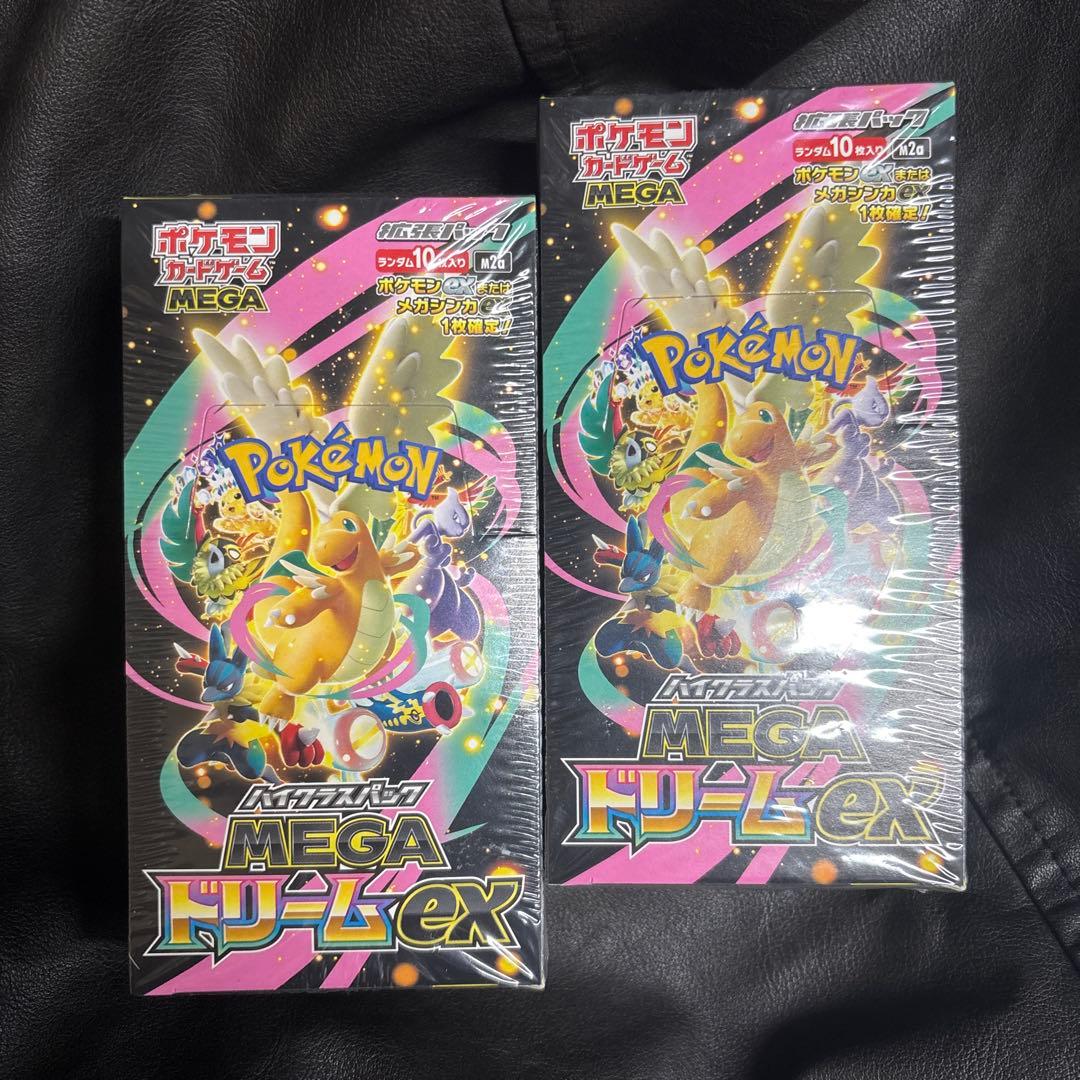 メガドリームEX 2ボックス シュリンク付き