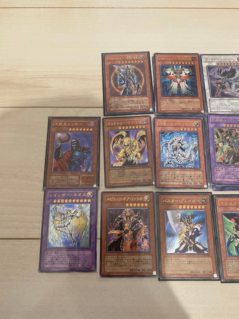 遊戯王 50枚　セット　まとめ　旧レリーフのみ