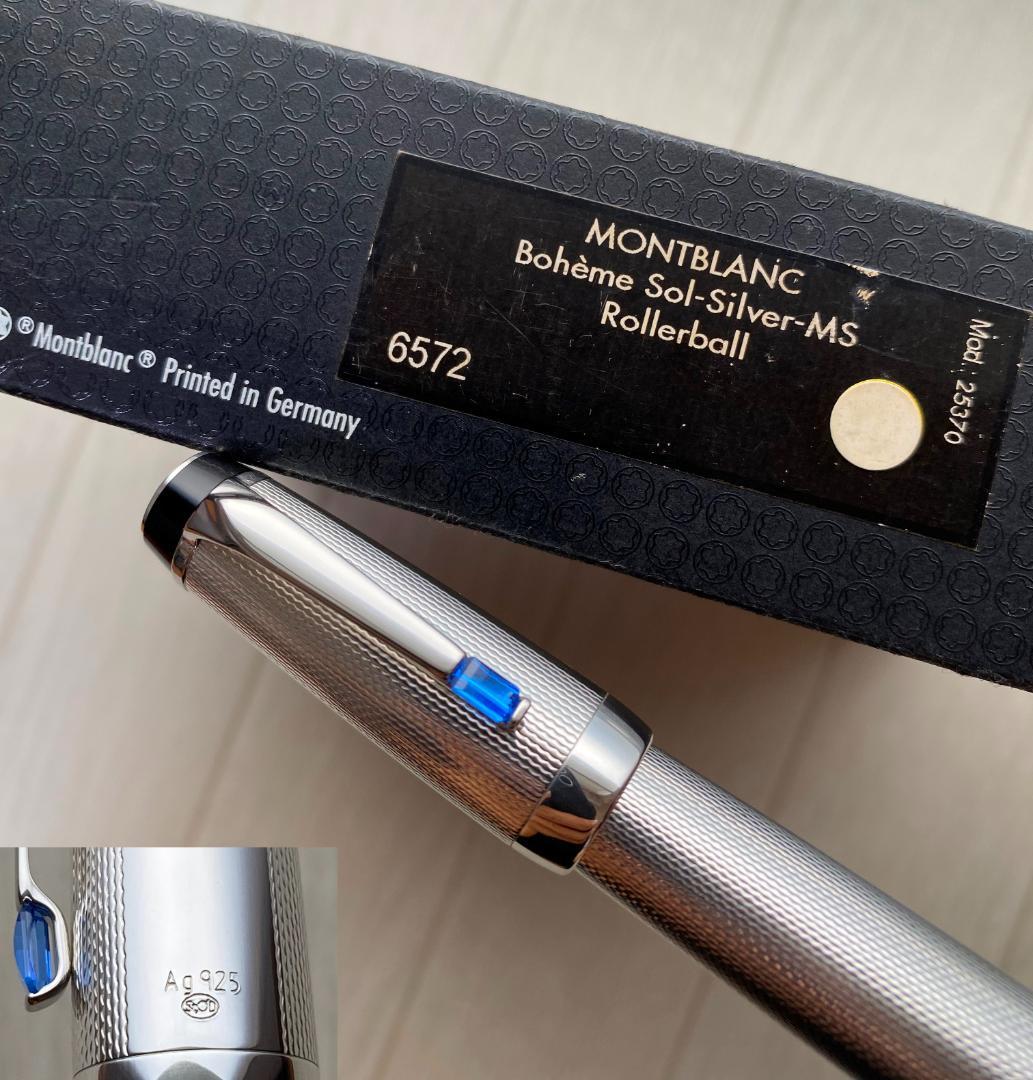 未使用に近い フランス製 モンブラン ボエム ソリテールシルバー ローラーボール