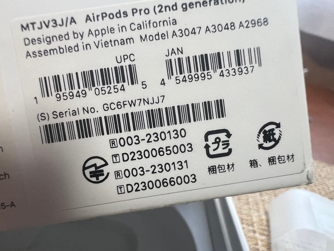 AirPods Pro 2本体 充電ケース付き 訳あり