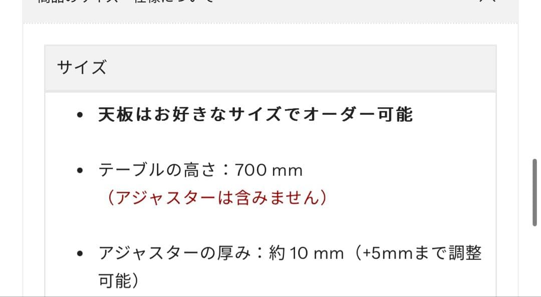 kanademono ラウンドテーブル　カナデモノ　円形テーブル　カフェテーブル