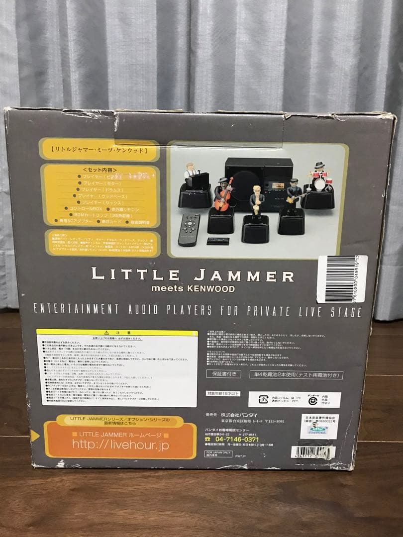 リトルジャマーLittle jammer meets kenwood新品未使用