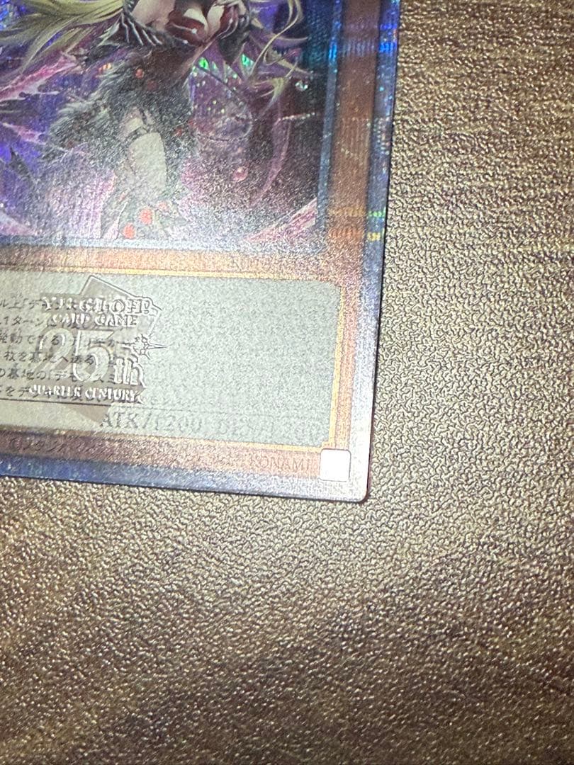 紅涙の魔ラクリモーサ　25th 日版　美品