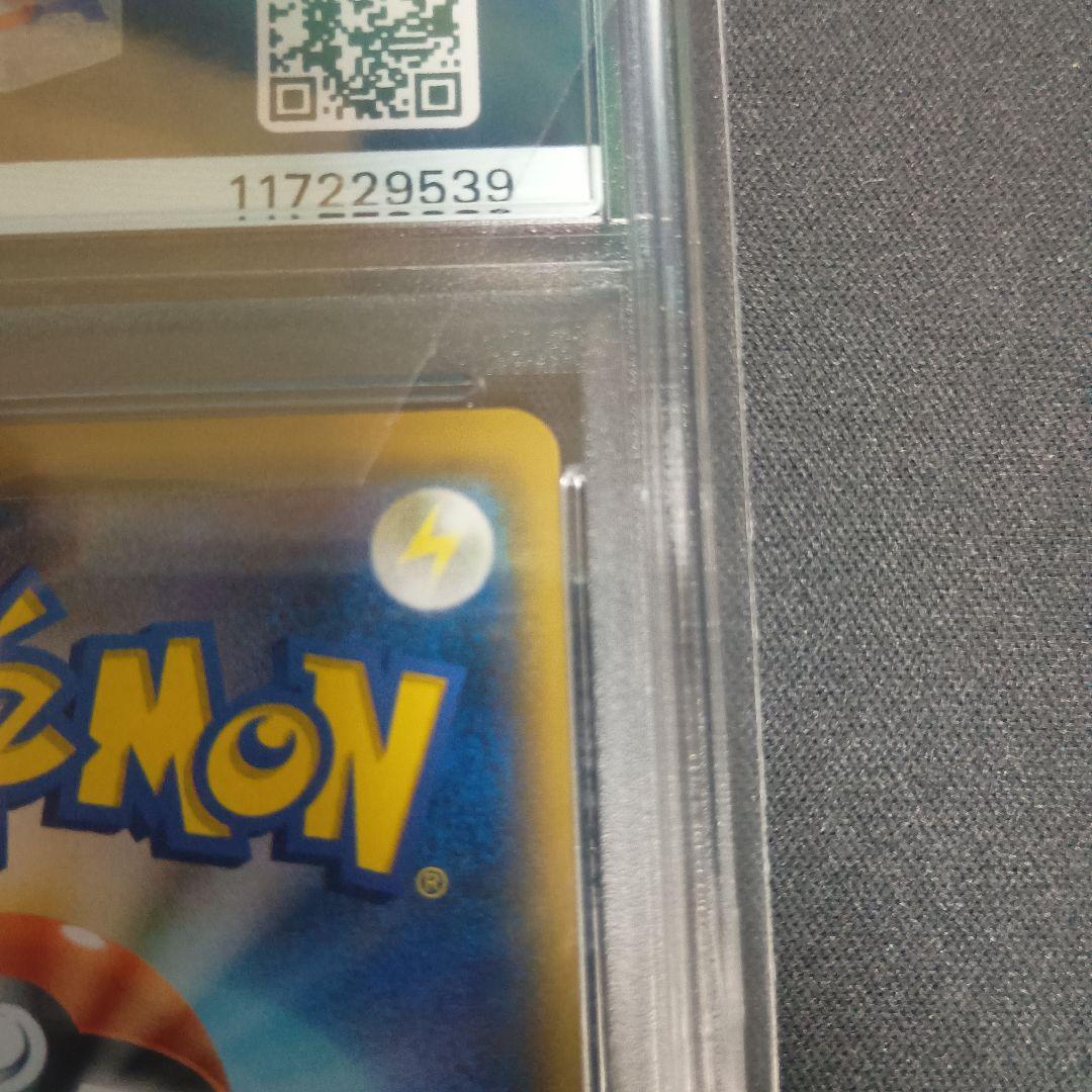 ト*カ様 シロナ SR 指差し SM5M ウルトラムーン 070/066 psa