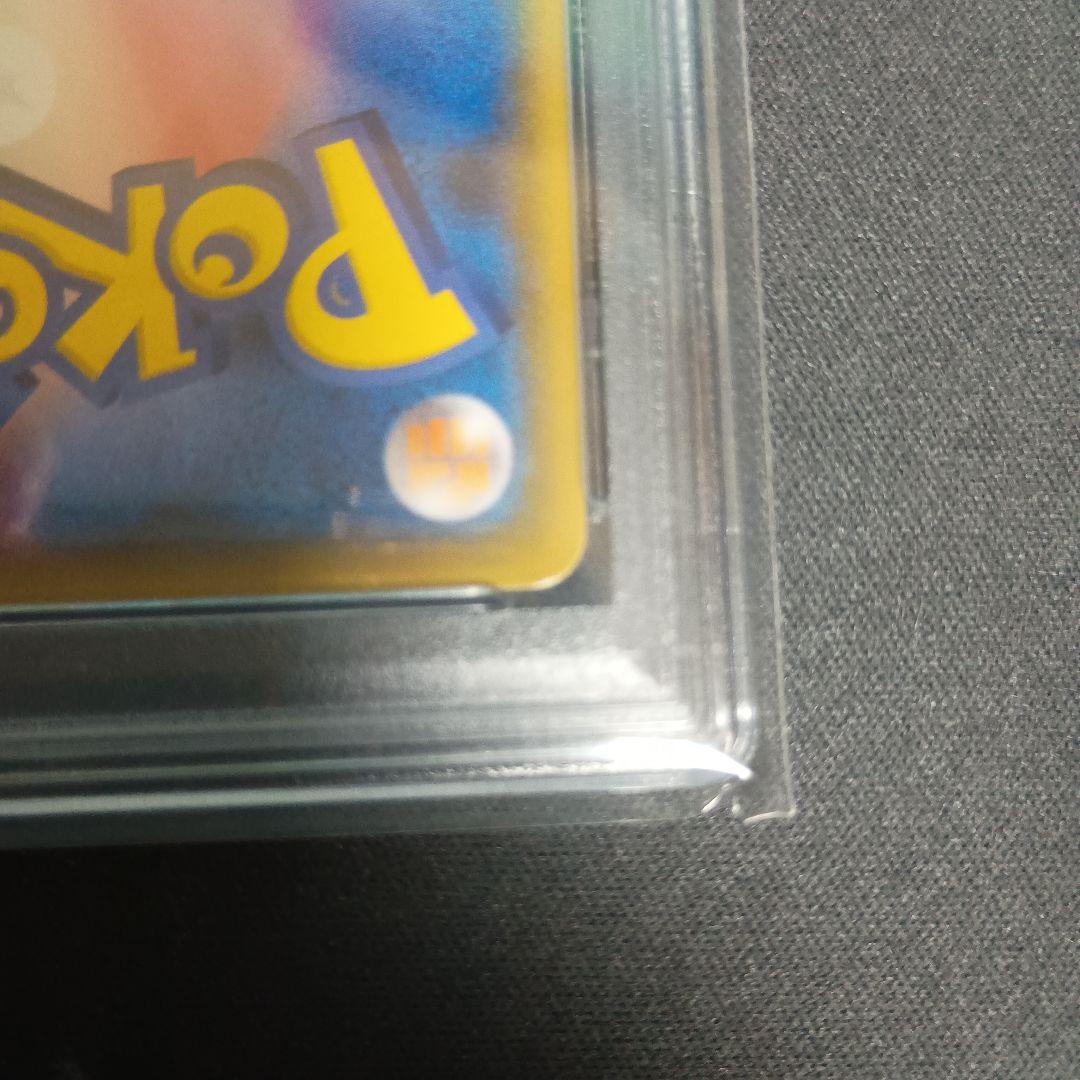 ト*カ様 シロナ SR 指差し SM5M ウルトラムーン 070/066 psa